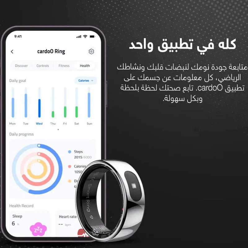 CardoO Smart Ring 7 smart watch displaying digital time and health tracking features on a sleek black band.